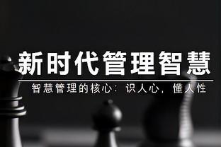 土媒：曼联中场埃里克森可能本周租借加盟加拉塔萨雷