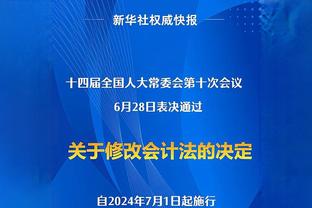 曼城先下一城！B席禁区内打门变线破门！